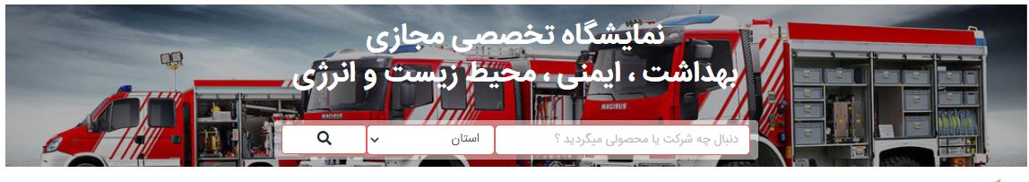 آموزش بهداشت محیط