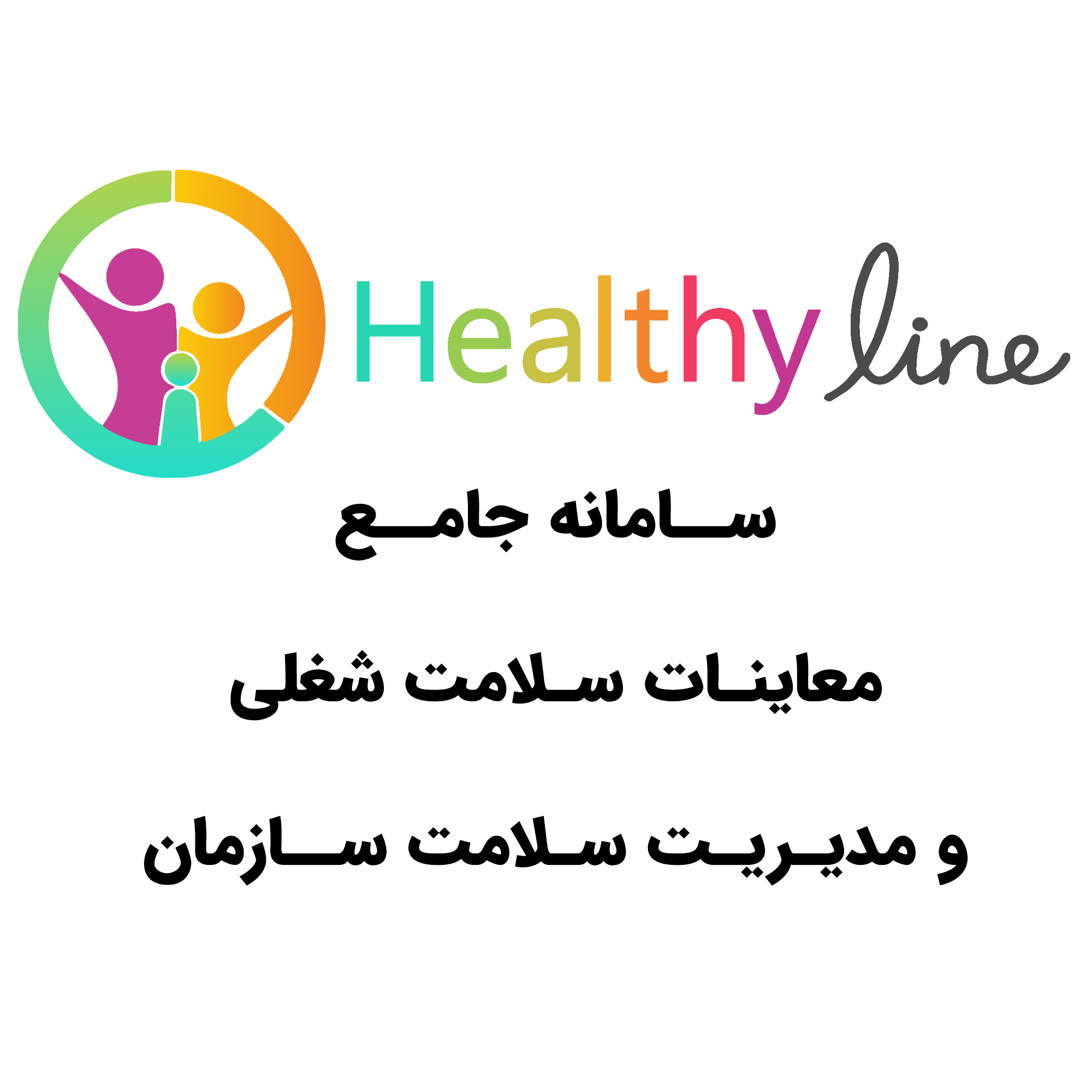 آموزش بهداشت محیط