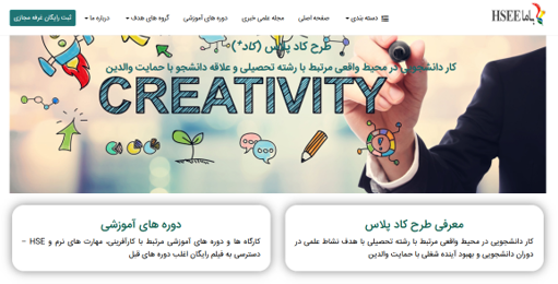 آموزش بهداشت محیط